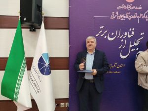 انتخاب کارگزاری رسمی بیمه آینده نگر همراه به عنوان قناور برتر سال 1399