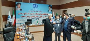 مراسم اعطای مجوز برخط به کارگزاری بیمه آینده نگر همراه توسط بیمه مرکزی