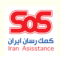 sos